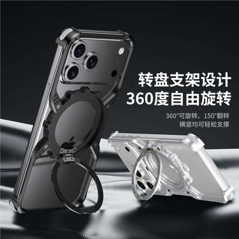 无边框新款苹果17旋转支架360手机壳iphone17pro金属全包保护套男