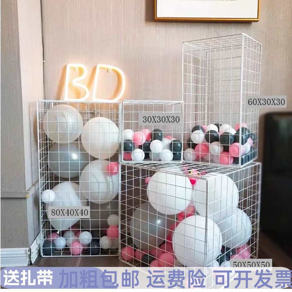 铁艺网格立方体展示架海洋球收纳筐网红橱窗直播间工作室装饰摆件