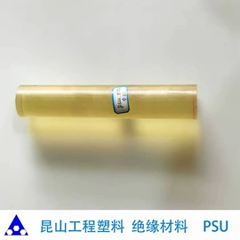 其他工程塑料;CNC加工;PC