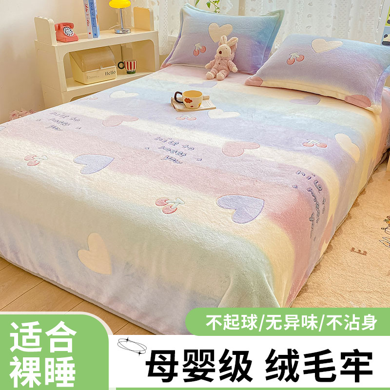 跨境法兰绒春夏毛毯薄款毯子沙发毯单人空调午睡毯盖毯珊瑚绒床单|undefined