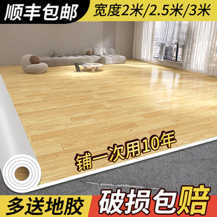 Thickened Floor Leather Household Cement Floor Direct Renovation Carpet Wear-Resistant Pvc Plastic Floor Sticker Self-Adhesive