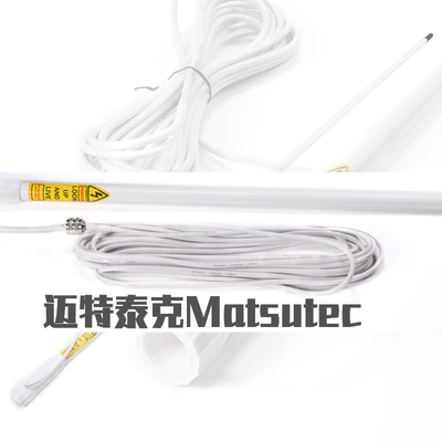 with 7m Cables and – Motorcycle Control System Parts