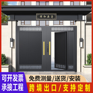 Shenzhen self-built house entry sliding door folding door villa door patio door aluminum art double door courtyard opposite door