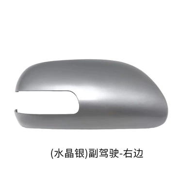 for Toyota Sixth Generation Camry: Rear mirror/rearview mirror assembly - copilot-right-silver