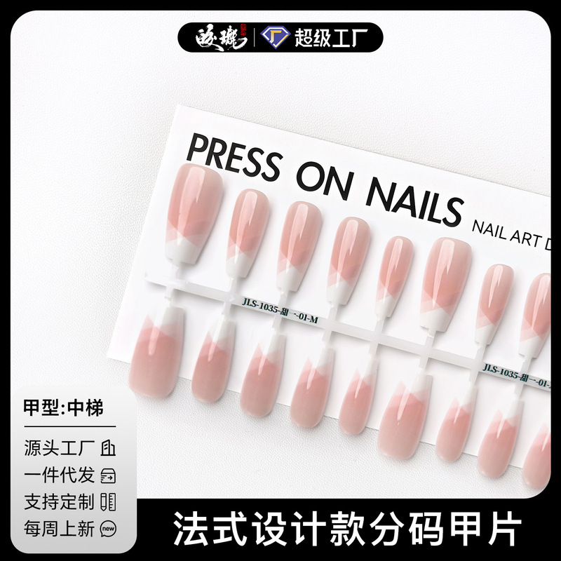 [Jiaolong] New Sweet French Design Wearing Armor Small Fresh Gentle White Advanced Pure Desire Style Armor