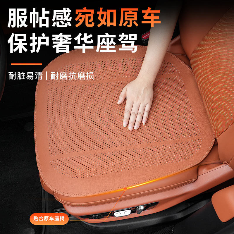 夏用カーシートクッション、穴あき通気性一体型冷却クッション、滑り止め、オールシーズンユニバーサルシートクッション、後部座席クッションカバー|undefined