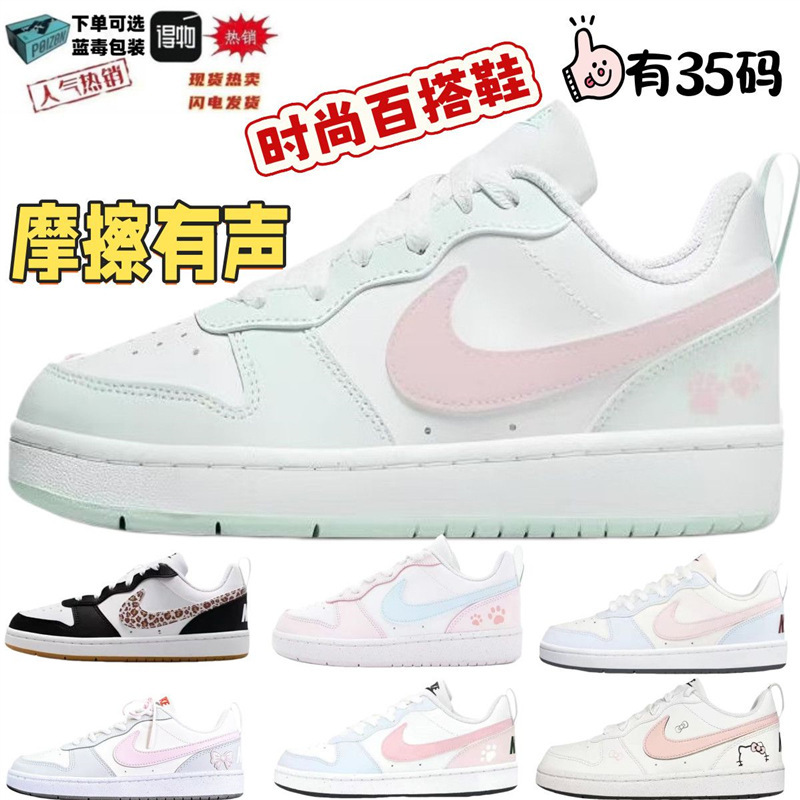 Pudong Courtborough Cool Pineapple Unisex Student Sweetheart Cat Claw Jk Shoelace Campus Sports Casual Sneakers