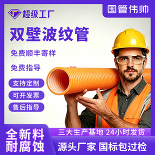 hdpe�p�ڲ��y��������ˮ�����۹��p�ڴ������y�ܴ�׿ɰ������y��