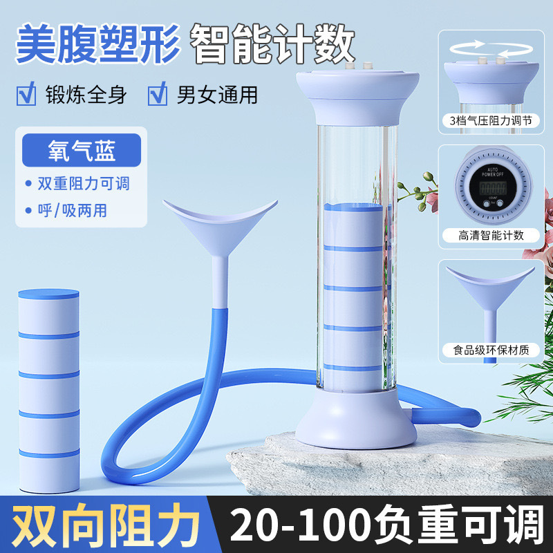 迷你负重呼吸哑铃锻炼可调节砝码腹式呼吸训练器肺活量核心腹部器|undefined