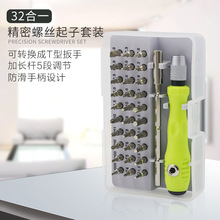 �¿�32��һ�๦���ݽz���M�����b�ճ����þS�޲�C�����֙C��X��