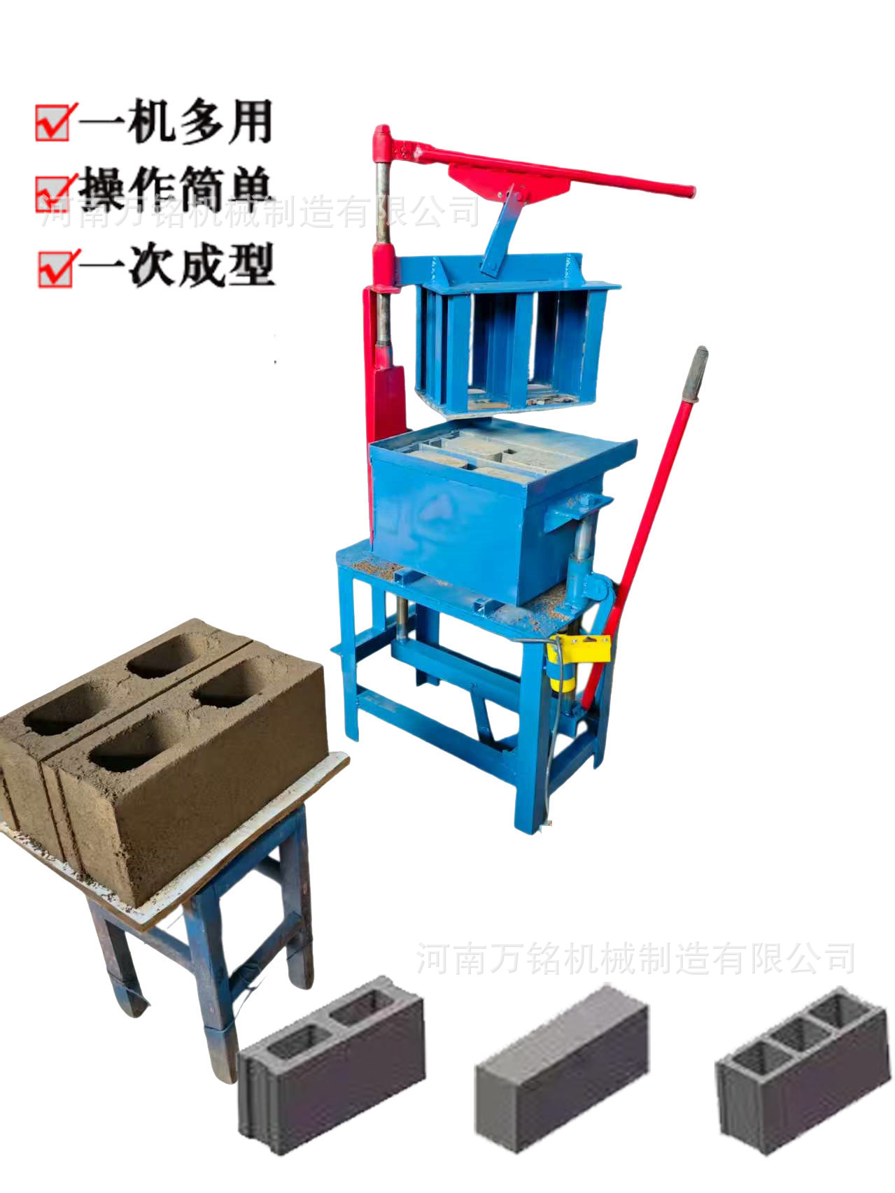 Máquina para fabricar ladrillos huecos de concreto