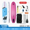 Coral set, 320-76-15cm