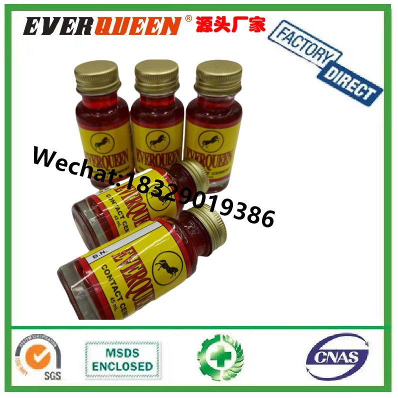 EVERQUEEN玻璃瓶装万能胶多用途万能胶 CONTACT CEMENT马牌万能胶