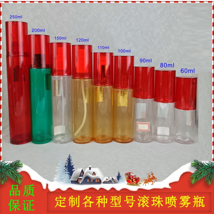 厂家批发爆款直圆瓶pet瓶便携式分装香水瓶可再用香水喷雾瓶滚珠