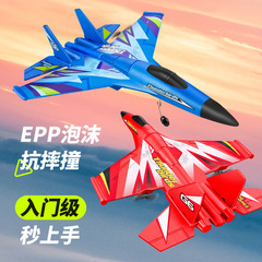 Cross-border remote control glider G6 drone model foam anti-dropping fixed-wing aerobatic toy for boys