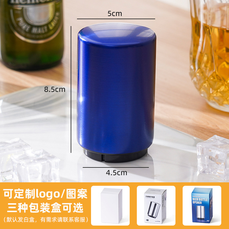 爆款啤酒开瓶器创意不锈钢启瓶器按压自动开盖器可印制logo|undefined
