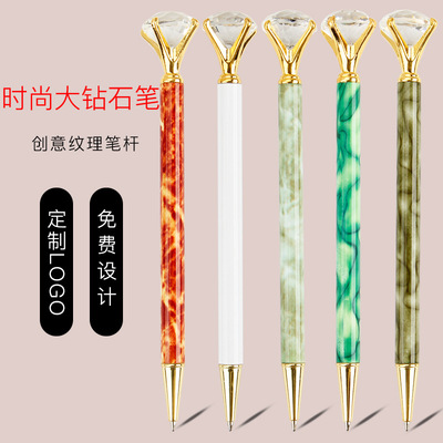 热卖现货批发时尚金属钻石礼品广告笔外贸学生多色大理石纹圆珠笔