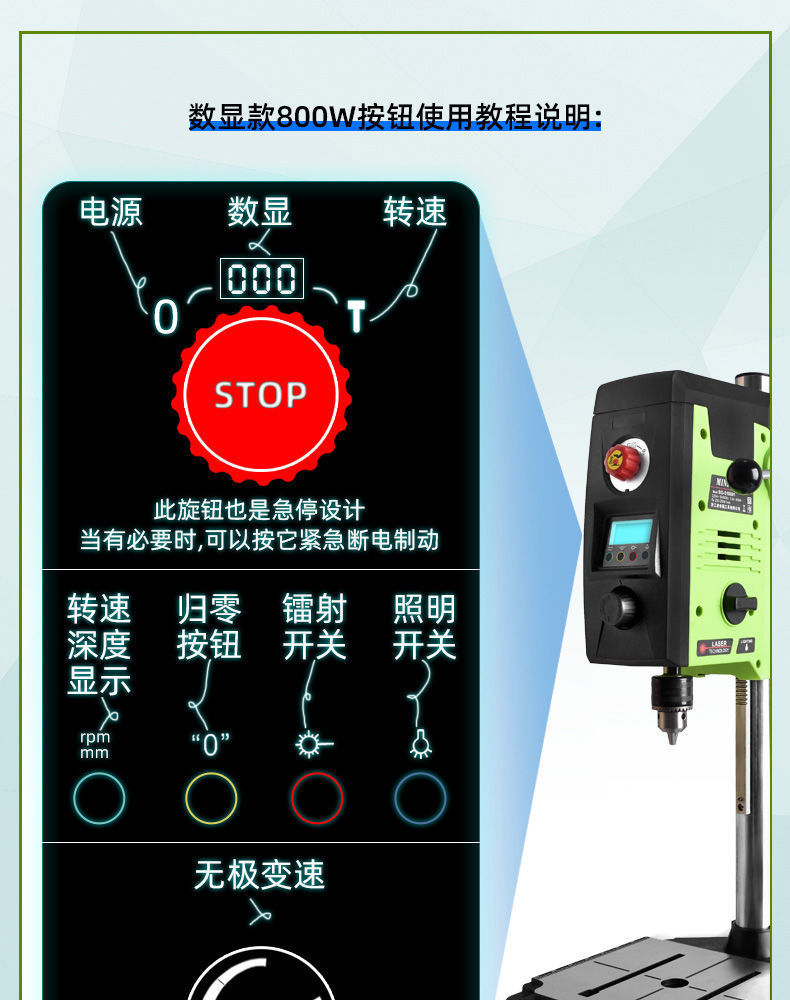 数显小型台钻多功能工业级台式电钻家用小型220钻孔机钻台支架-阿里巴巴