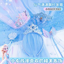 ��ͯ�l����ѩ�澉��ɯ�����^�Ůͯ�^��ħ����ɼ����������հl�