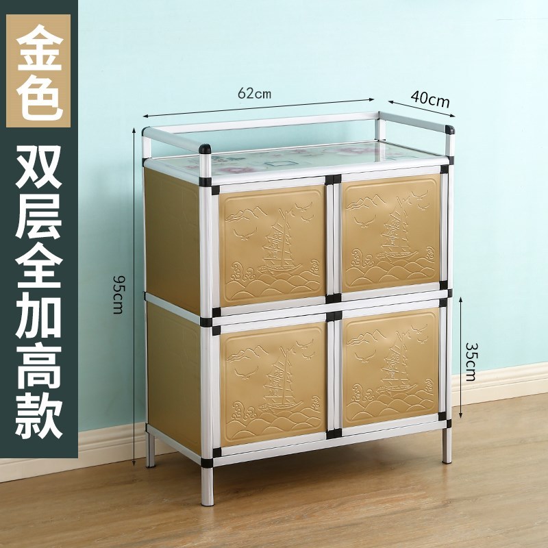家庭用食器棚キャビネットシンプルな昔ながらの収納キッチンアルミ合金収納キャビネットステンレス鋼収納キャビネット田舎|undefined