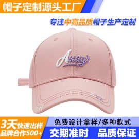 外贸mlb棒球帽定制刺绣硬顶大头弯檐遮阳粉色纯棉鸭舌帽订制