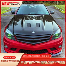 �m���2008-2010��YC��w204ǰ�ڸ��b̼�w�SC63�C�w