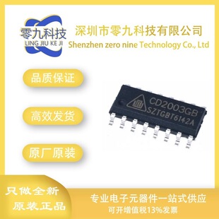 CD2003GB SOP-16�{�l�{�������C�· ԭ�b��Ʒ