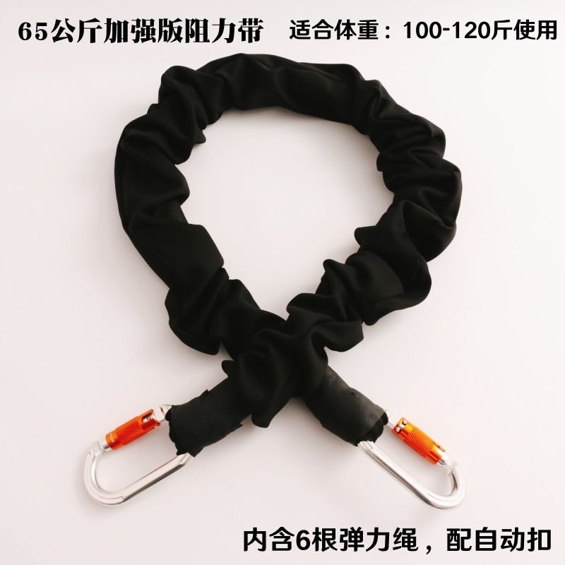 클래스 S [65kg 저항 밴드 1]]