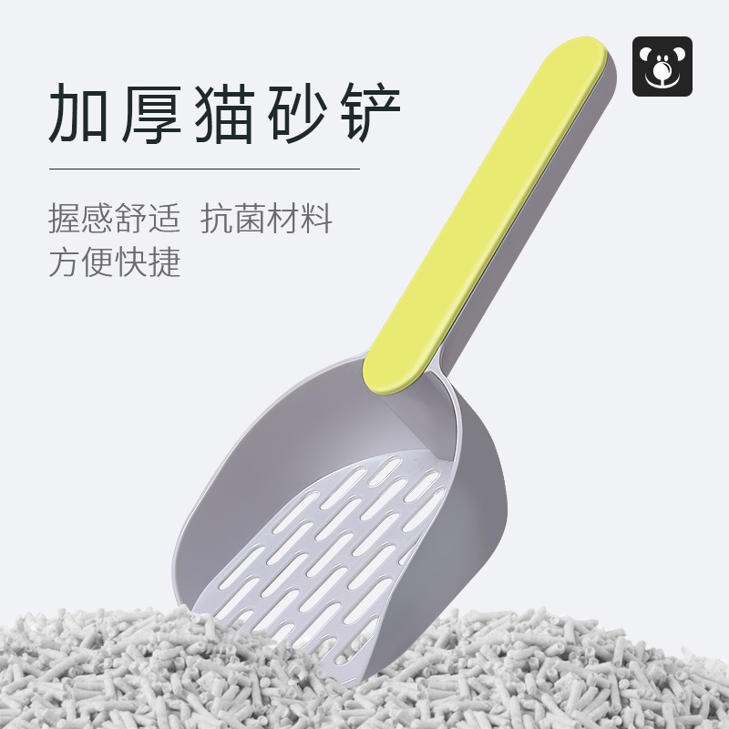(Cross-border trading), fashionable filter, toilet bag, shovel, (Physicals), new collection 3