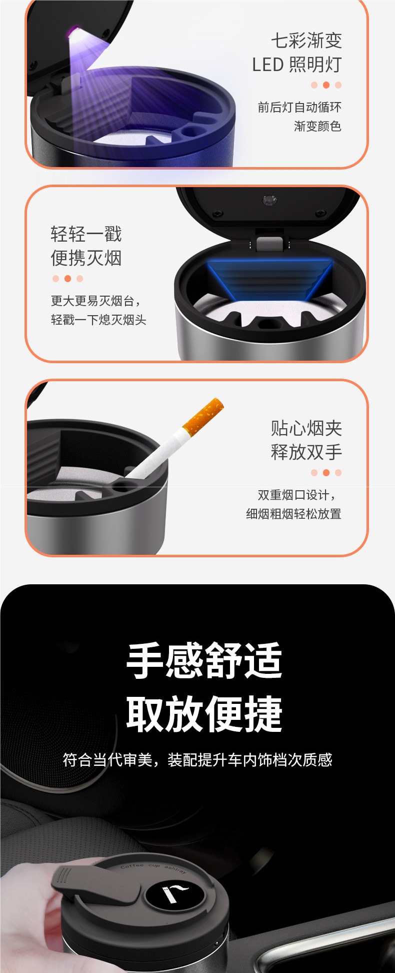 Car Ashtray with Light, Metal Liner, Creative Coffee Cup Design, Anti-Ash Flyover, Car Interior Accessory