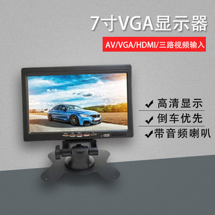 7�����̨ʽ܇�dҺ���@ʾ��HDMl VGA AV�ӿ�܇�d����Oҕ�O����