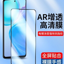 适用vivo y200i y78t Y77E Y76S钢化膜y73s y74s全屏Y55s手机膜y1