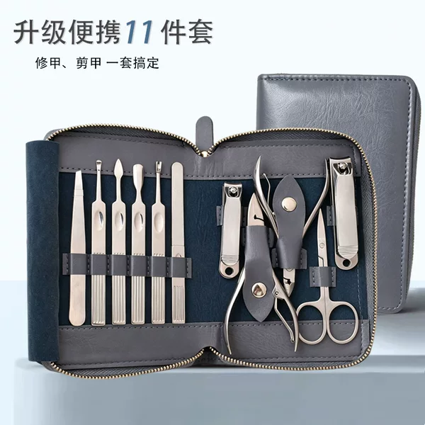 11 sets of manicure tools a set of good quality nail clippers suit high-end zipper bag nail clippers suit