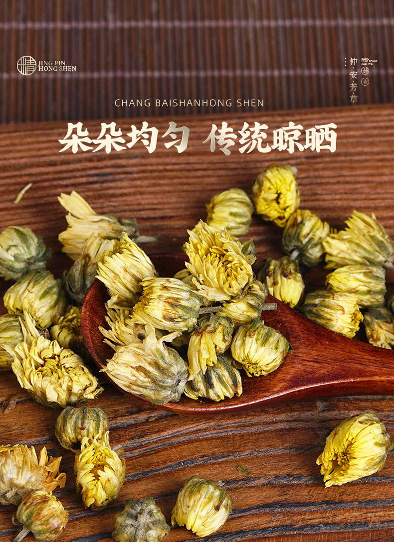 Tai Ju Chrysanthemum Buds (Chrysanthemum morifolium) — Tongxiang Dried Flower Tea, 500g quality and texture
