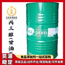 ���l�M���R������KLK���� ʳƷ��99%��ζ�����񄩟oɫ͸��������