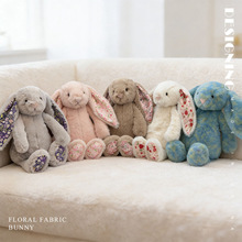 碎花邦尼兔公仔复活节兔子花布垂耳兔毛绒玩具jellycat玩偶礼物