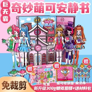 ��ü������ȿɰ��o������ ��ɯ����Ů��diy�ֹ��Q�b�N�������