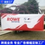 宣传广告订做跨境横幅