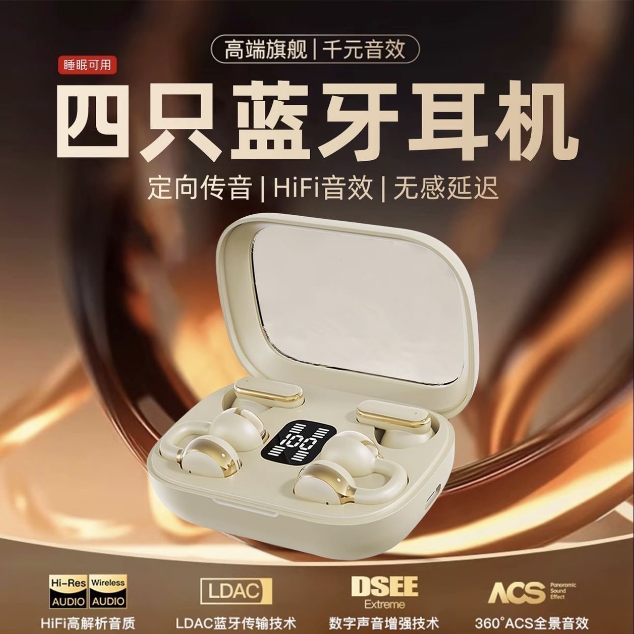 【4 Headphones】Bone Conduction Gaming Wireless Bluetooth In-Ear Noise-Canceling Ultra-Long Battery Life Sports High-End Flagship