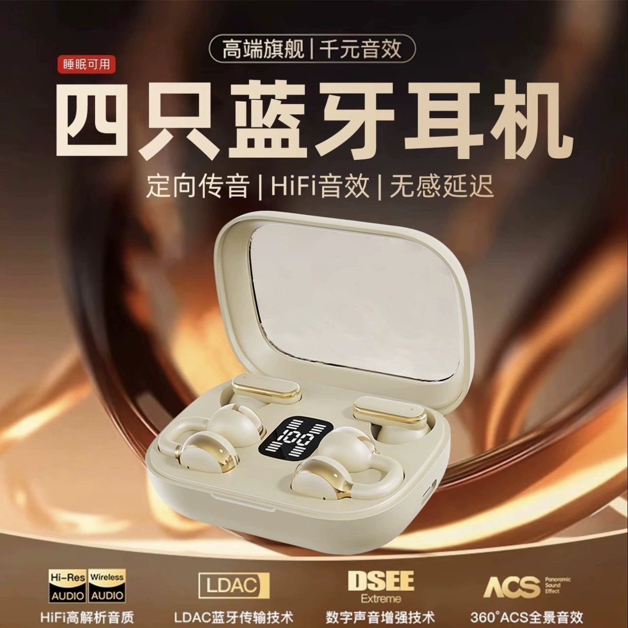 【4 Headphones】Bone Conduction Gaming Wireless Bluetooth In-Ear Noise-Canceling Ultra-Long Battery Life Sports High-End Flagship