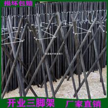 开张开业三脚架花架花篮支架黑色三角架架子花店插花架木头包邮