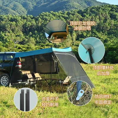 Outdoor Camping Car Tail: Avtomobil dam çadırları