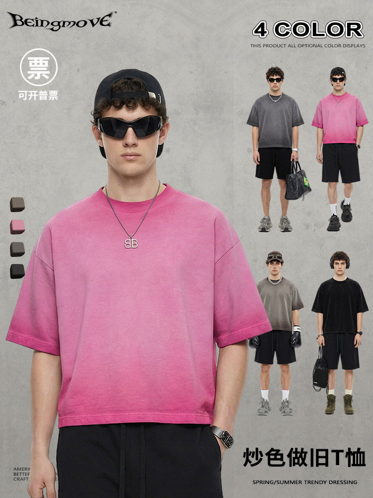 Calle secada| Verano retro americano viejo lavado corto ancho Boxy casual suelto cuello redondo camiseta de manga corta hombre
