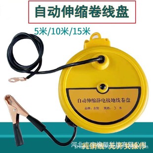 Thick pure copper wire electrostatic guide reel automatic retractable reel pure copper clip pure copper insert automatic reel