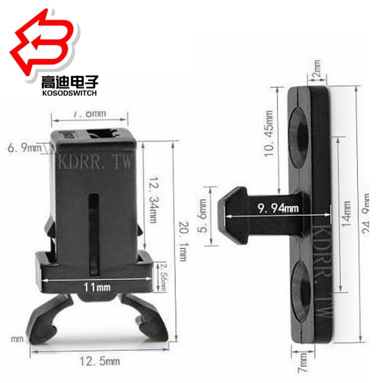 自锁扣门扣开关配公头 按压门锁开关带插头 门锁开关配插销
