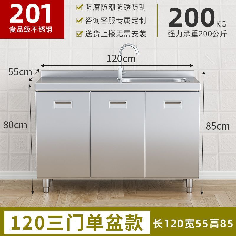 304整体不锈钢厨房橱柜特厚收纳碗柜灶台一体农村储物家用小户型|undefined
