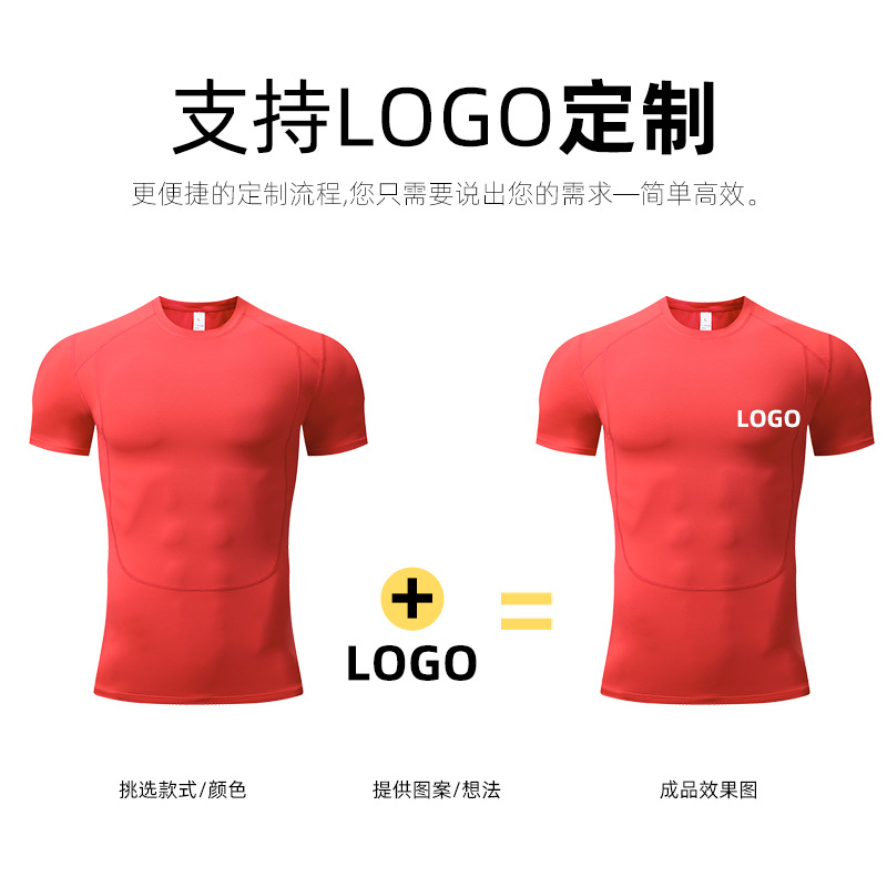 Cross-Border deportes ropa de entrenamiento de los hombres de verano stretch correr entrenamiento Camiseta de manga corta corsé de compresión superior
