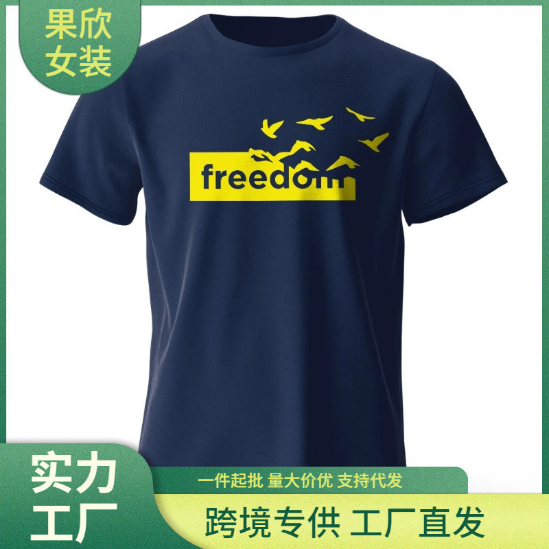 Men's Free Letter Print T-Shirt 100% Cotton Oversized Funny Graphic T-Shirt for Men and Women Summer Top