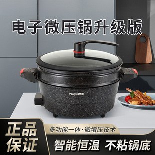 �๦�������늳�һ�w偶๦�����΢������ʯ��ճ���ʳ늻��