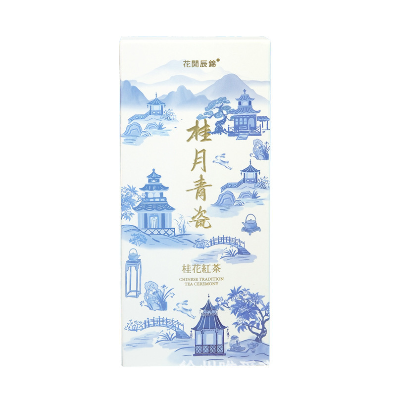 中秋新款茶叶中秋节桂花红茶送客户亲朋好友伴手礼内搭好物小礼品|undefined